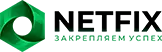 ООО «НЭТФИКС»
